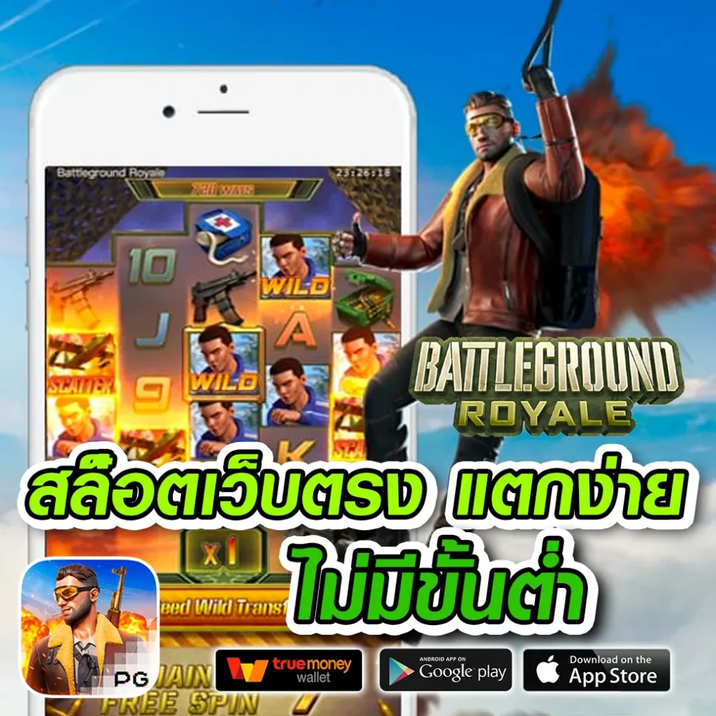 d2d bet 888 login